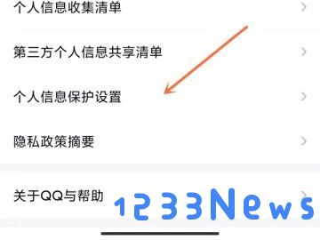 qq阅读app教程
