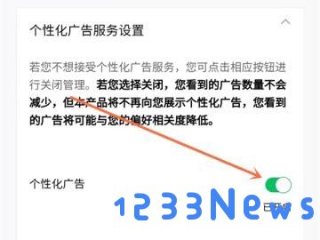 qq阅读app教程