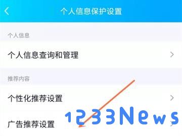 qq阅读app教程