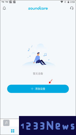 soundcore蓝牙耳机怎么配对连接设备