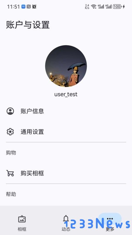 arzopa官方版下载