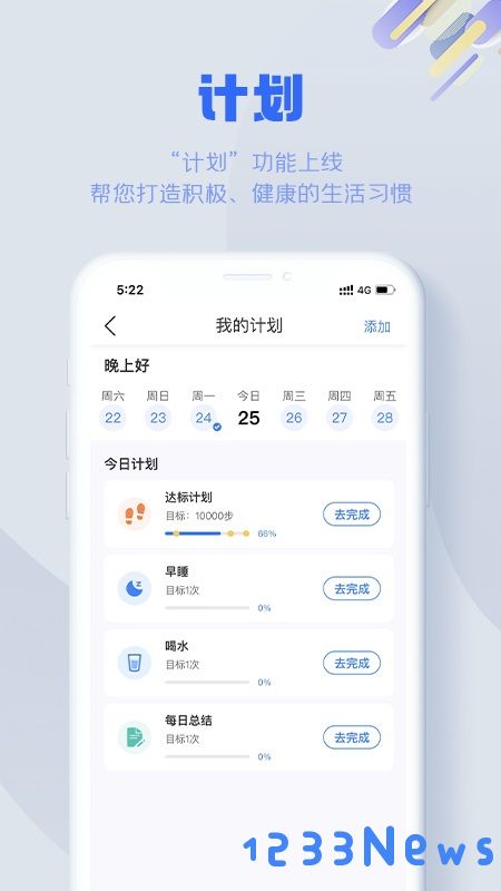 s365软件下载