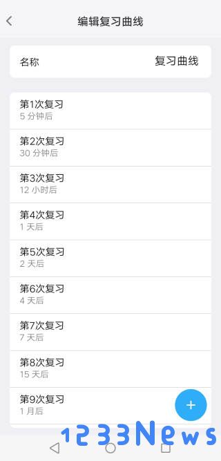 memory helper软件使用教程