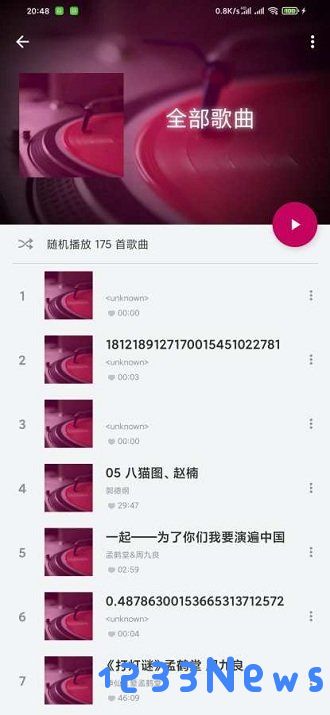 音乐小浏览最新版
