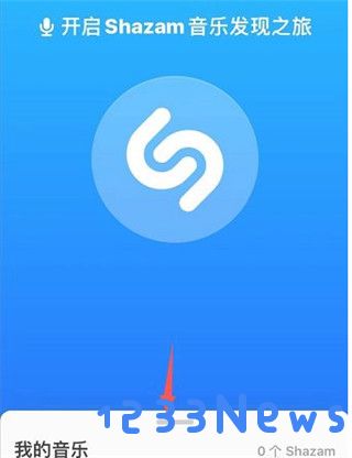 shazam使用教程