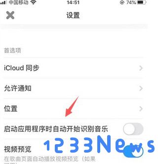 shazam使用教程