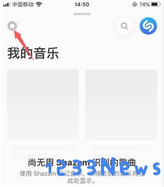 shazam使用教程