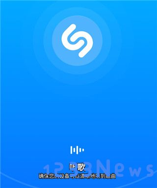 shazam使用教程