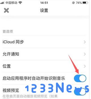 shazam使用教程