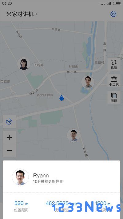 米家对讲机手机版