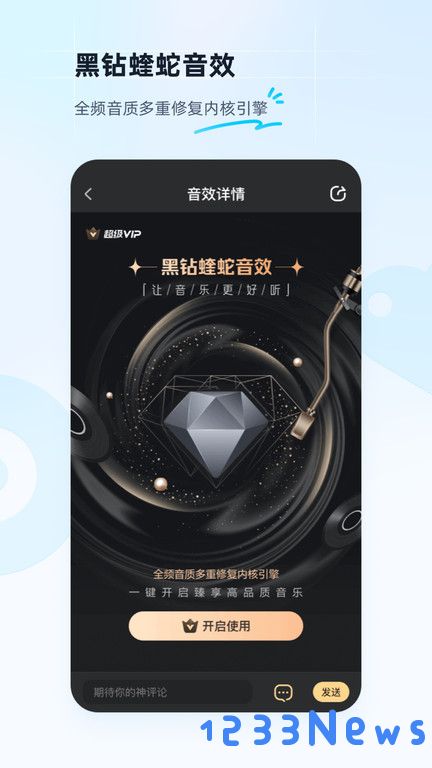 酷狗下载音乐2022官方免费安装手机版