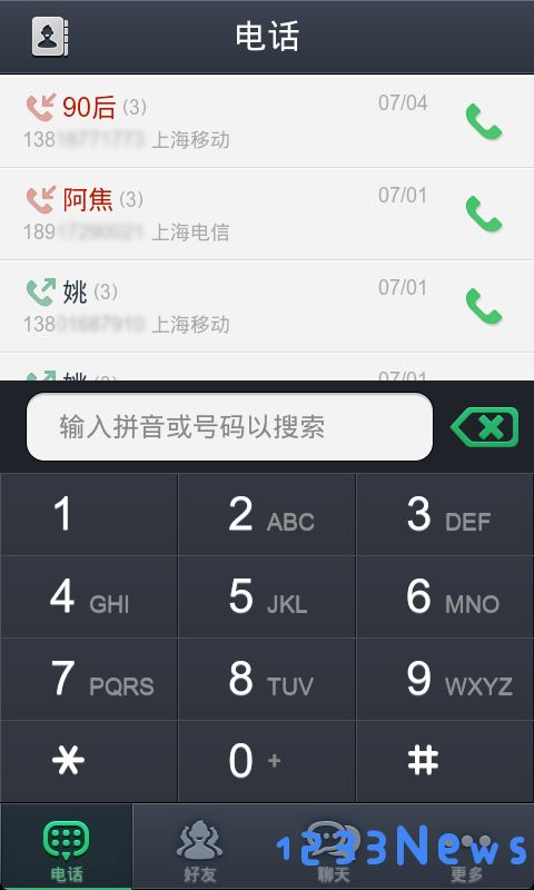 通通免费电话app下载