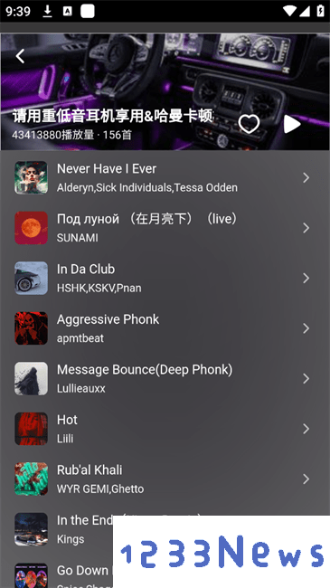 qr音乐客户端
