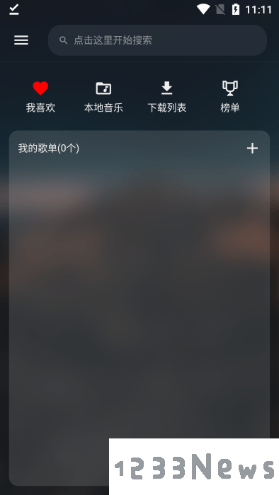 musicfree官方下载