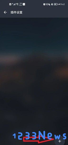 musicfree插件教程