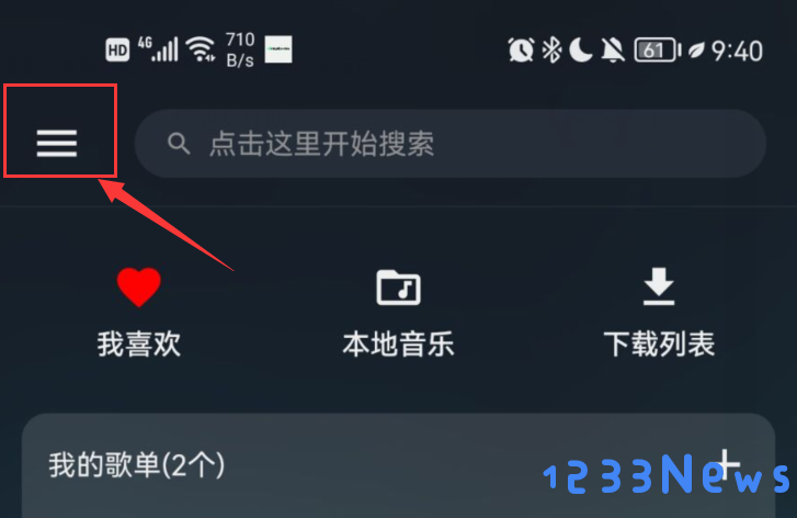 musicfree插件教程