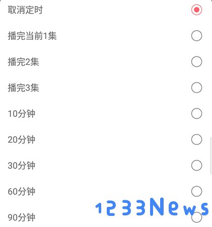 云听app定时关闭教程