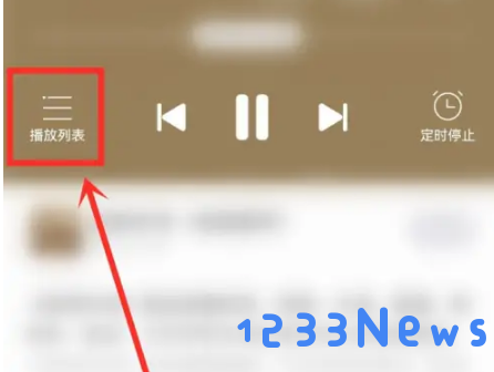 云听app如何单曲循环