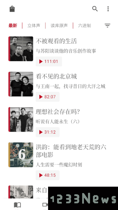 读库app下载