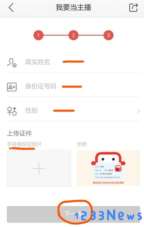 蜻蜓fm怎么上传作品教程