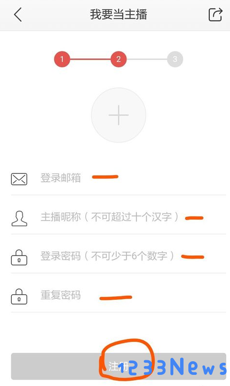 蜻蜓fm怎么上传作品教程