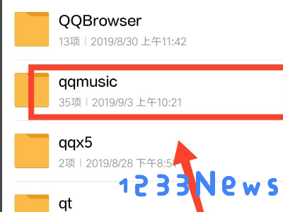 手机qq音乐下载的歌曲怎么转换mp3
