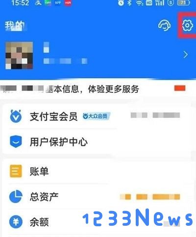 唱吧取消自动续费会员教程