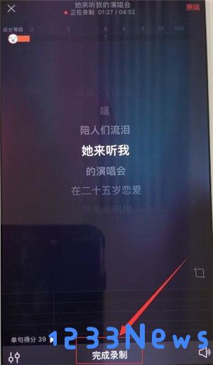 唱吧修音功能教程
