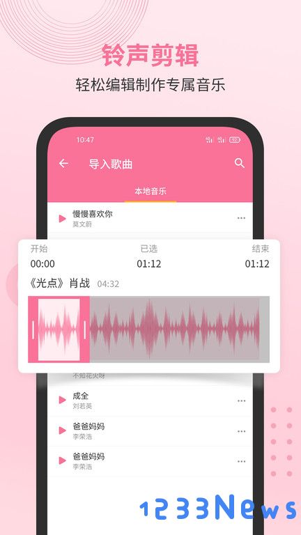 无损音乐播放器免费下载