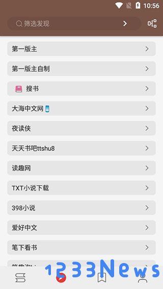开源阅读软件如何导入书源