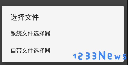 开源阅读软件如何导入书源