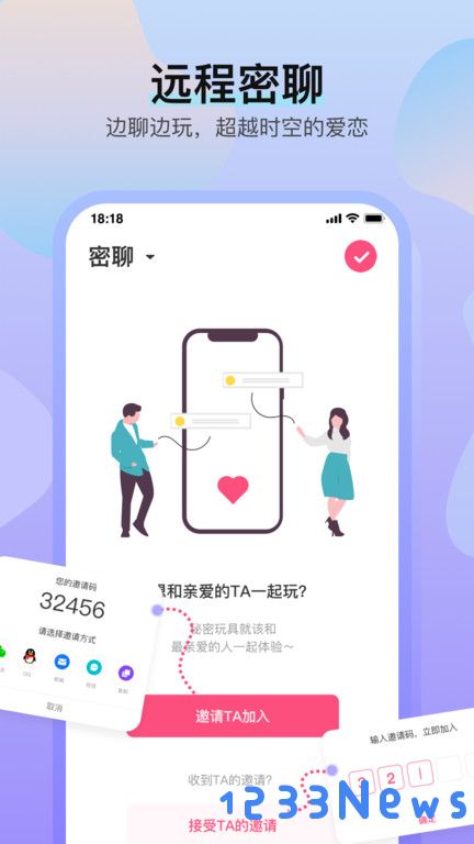 魅动音乐官方版下载