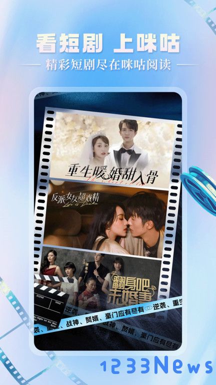咪咕阅读app下载最新版