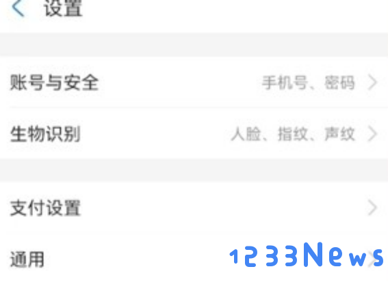 咪咕阅读app会员怎么取消自动续费教程