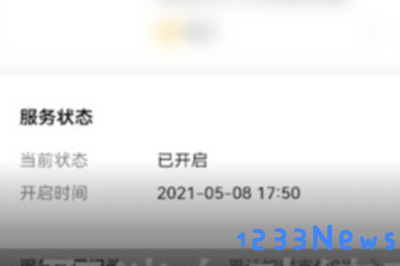 咪咕阅读app会员怎么取消自动续费教程