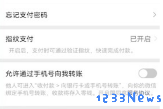 咪咕阅读app会员怎么取消自动续费教程
