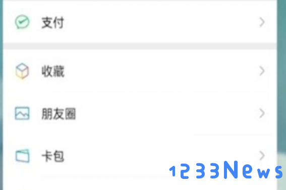 咪咕阅读app会员怎么取消自动续费教程