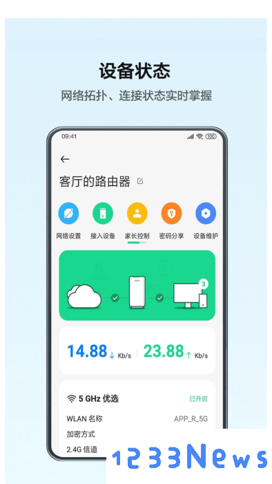 oppo跨屏互联官方版下载