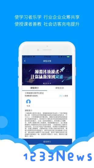 微知库学生版官方下载
