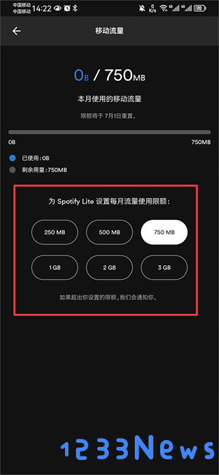 Spotify Lite怎么用