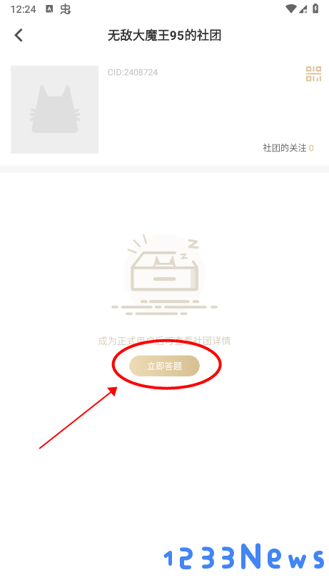 cpp无差别官方网站答案