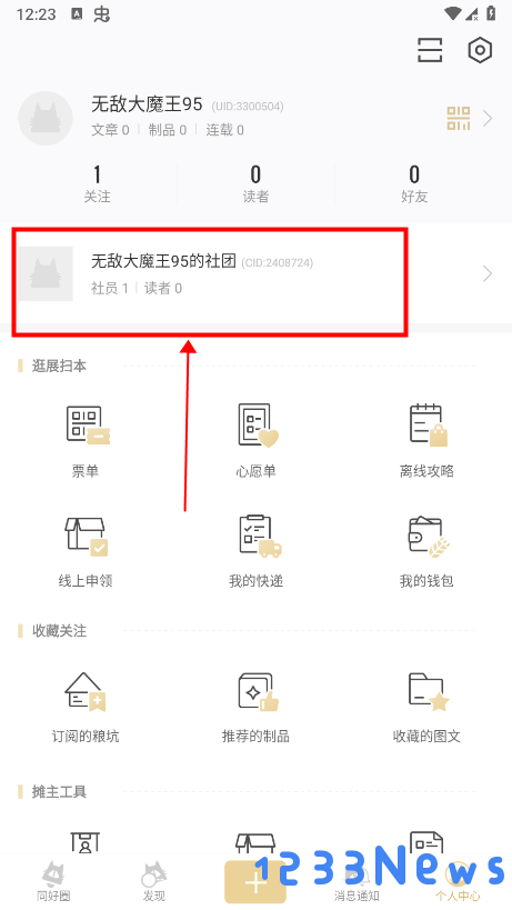 cpp无差别官方网站答案