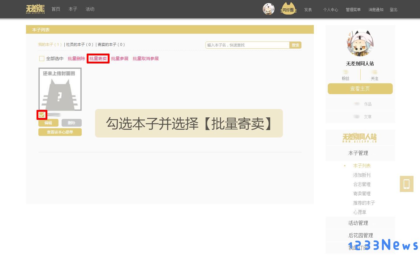 cpp无差别官方安卓下载教程