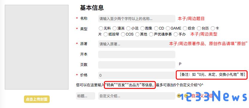 cpp无差别官方安卓下载教程