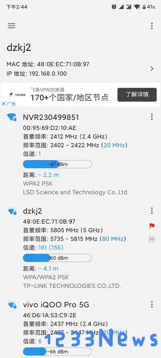 wifiservice怎么用