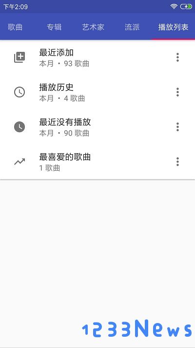 音乐播放器hifi下载安装手机版