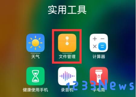 汽水音乐下载的歌曲在哪个文件夹