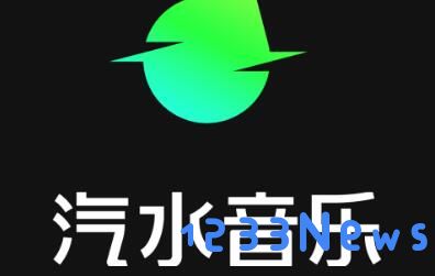 汽水音乐下载的歌曲在哪个文件夹