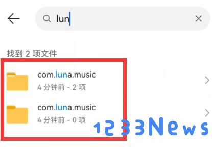 汽水音乐下载的歌曲在哪个文件夹