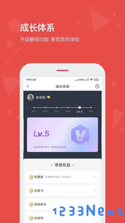 vista看天下电子版下载